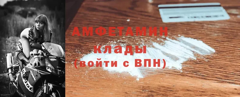 даркнет Telegram  Гуково  Amphetamine 97%  продажа наркотиков 