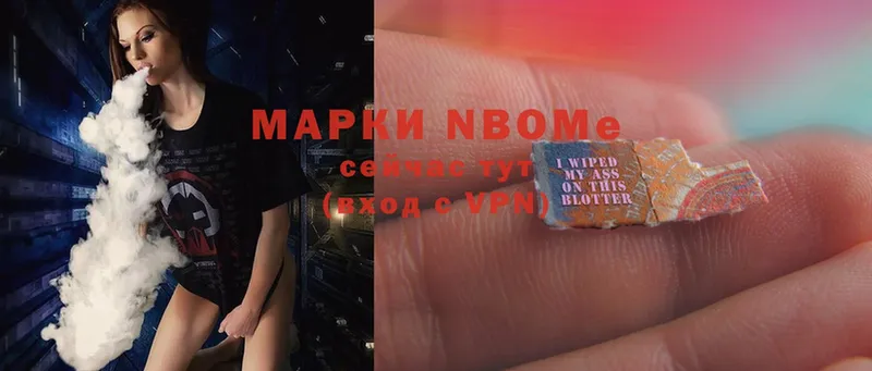 блэк спрут маркетплейс  как найти закладки  Гуково  Марки NBOMe 1,5мг 